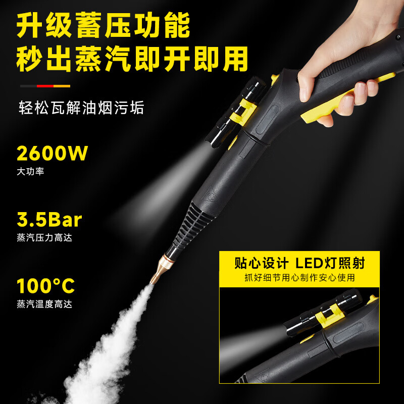 FILSWA German steam cleaner household high temperature and high pressure handheld decontamination and disinfection household appliances air conditioner range hood kitchen multi-function cleaning all-in-one machine SCT600