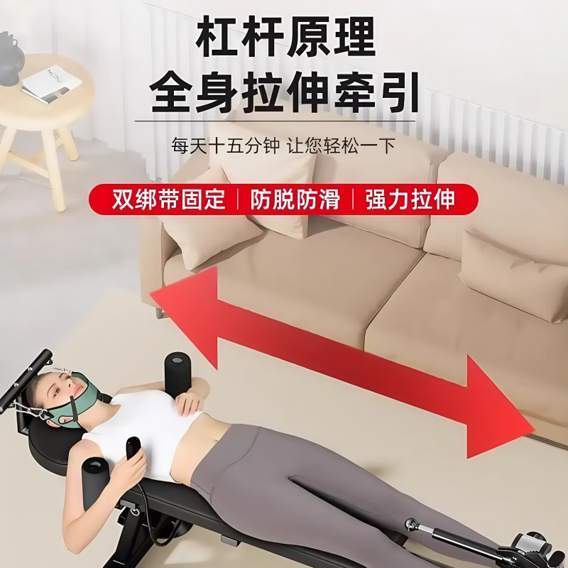 Cervical and lumbar spine relaxer, leg-pulling fitness stretcher, household waist traction inversion machine, upgraded model (hand crank mechanism + neck and waist stretching)