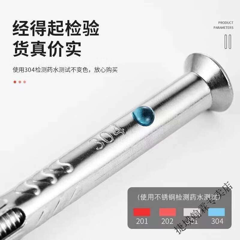 Vinoa 201 stainless steel cross countersunk head internal expansion screw 304 national standard flat head internal pull-out door and window expansion bolt M6M8 50 capsules M6x50mm actual length 47mm