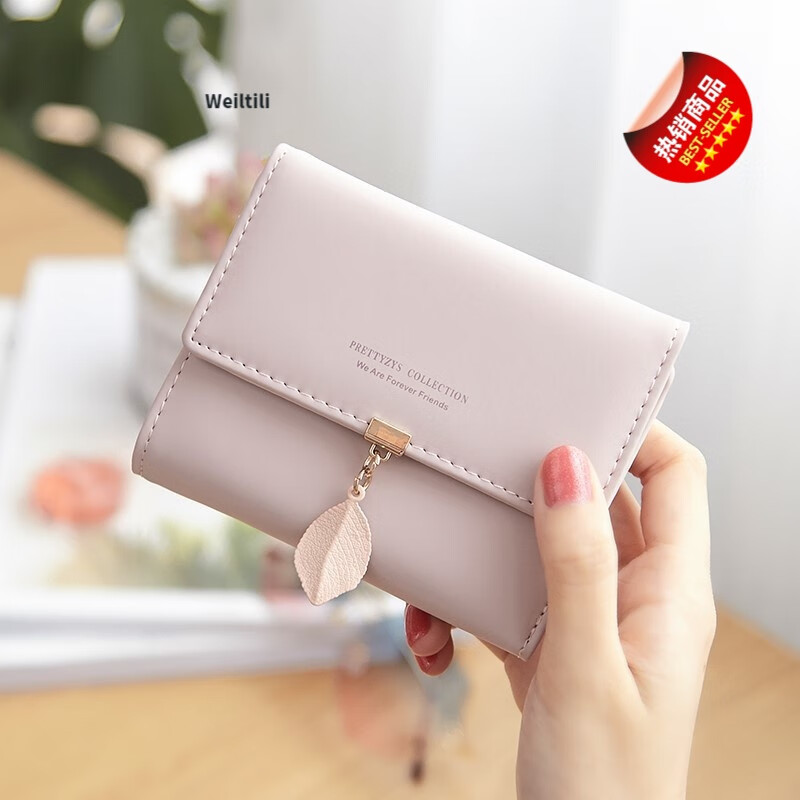 Weiltili 2026 Bank Card Women's Wallet Women's Short Student ID Bag Tri-fold Multifunctional Coin Purse Money Bag for Women Leaf Wallet Pink