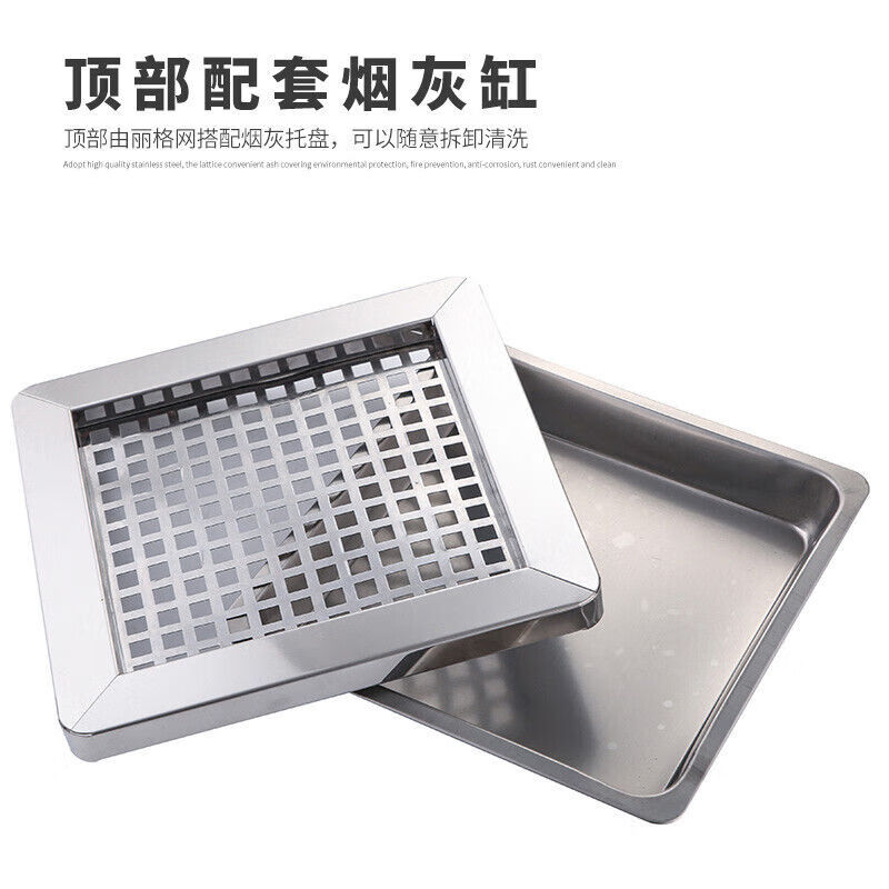 Trash can liner outdoor stainless steel iron inner barrel peel box square round galvanized sheet storage accessories square stainless steel tray + mesh cover