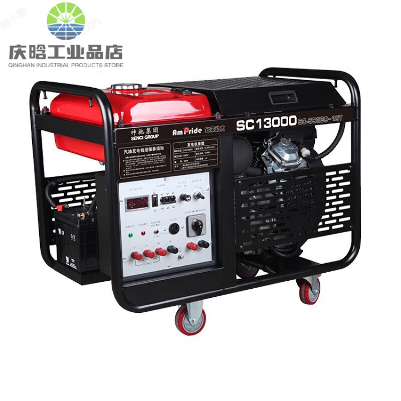 SENCI Anlai gasoline generator 3 to 10KW strong power SC3250_3kW single-phase hand start