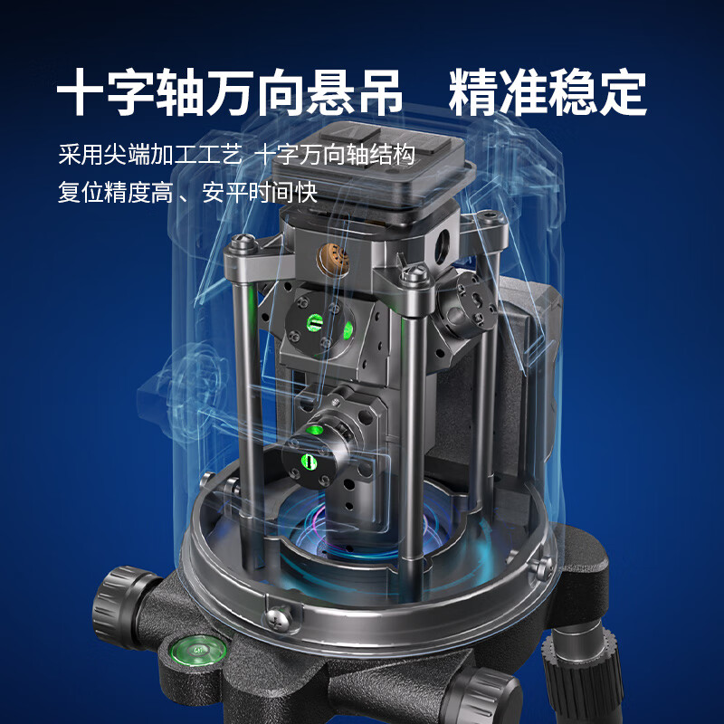 Dongcheng laser line meter green light level meter line meter green light level meter infrared green light Dongcheng power tool green light five-wire FF09-41 single electric plastic box