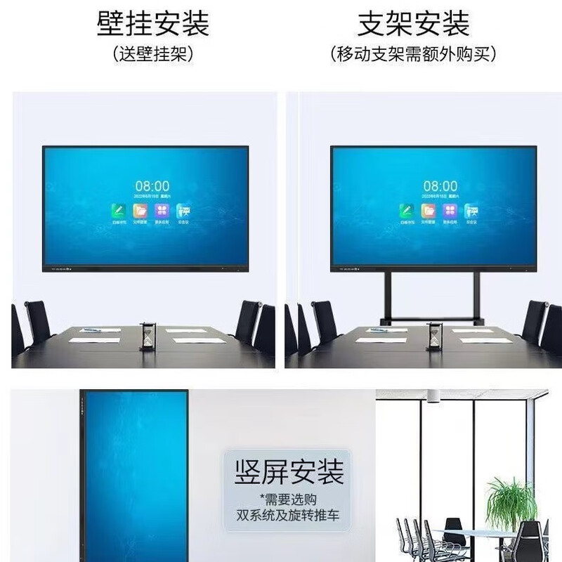 Teaching conference tablet all-in-one machine multimedia touch screen electronic whiteboard touch screen 75-inch touch TV 130-inch dual system i7/8+512g