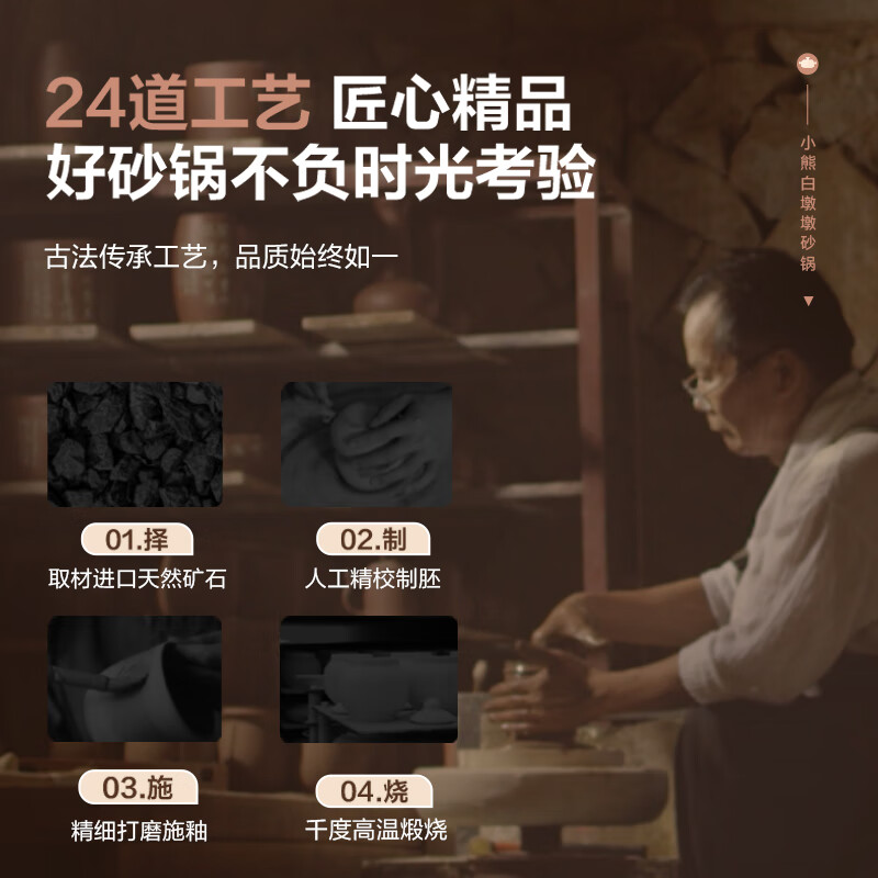 Bear casserole, white dundun soup pot, high temperature resistant and non-cracking, 3.2L universal casserole, wide mouth stew pot, ceramic pot