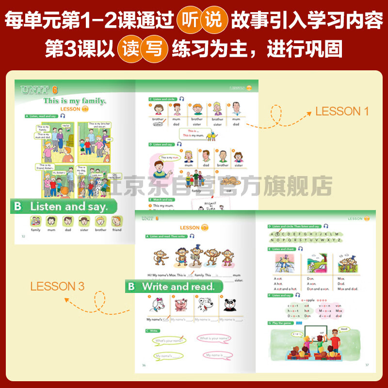 New Concept English Youth Edition entry-level A learning package, student book + exercise book (smart edition, 2 volumes in total, with key points overview video, word and sentence reading assessment, word practice, interesting dubbing, clickable reading) children's English introductory enlightenment textbook, primary school English, Foreign Language Research Press