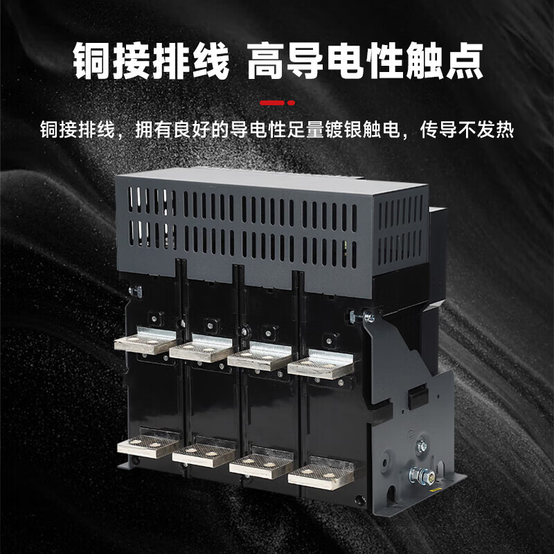 Changshu switch frame circuit breaker type CW3-1000 air switch fixed drawer 1600A2500A3P CW1-2000A 3P drawer type