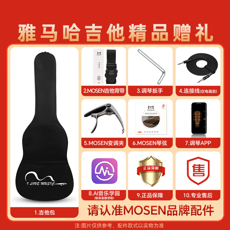 Yamaha (YAMAHA) FS800VN American model solid wood veneer beginner folk guitar 40-inch guitar bright retro color