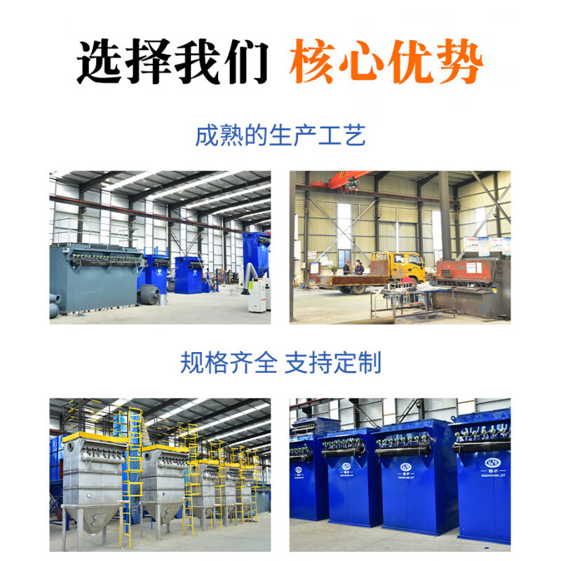Shakron Cyclone Dust Collector Stainless Steel Rice Grain Crop Cyclone Barrel Industrial Dust Collection Equipment Dust Separation Barrel XFLT-400 Bracket Model Digital Integrated