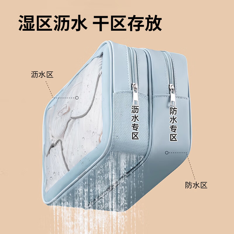 Forty Thousand Kilometers Makeup Toilet Bag Large Capacity Portable Travel Dry and Wet Separation Swimming Bag Women's Bathroom Cosmetic Storage Bag