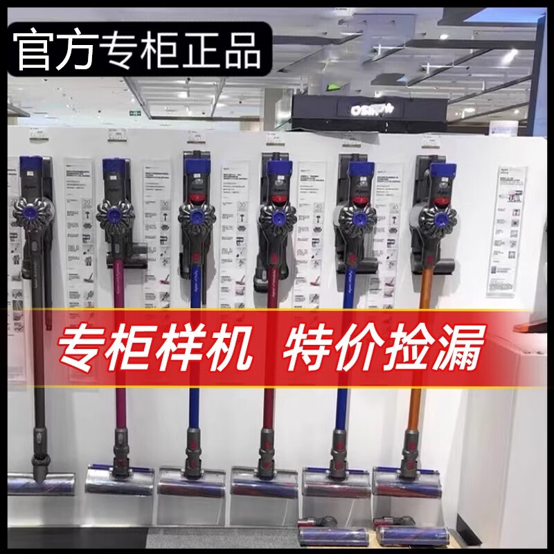 Dyson (DYSON) Dyson v8absolutefluffyanimalV7V10 wireless wire vacuum cleaner mop All sample machine v12slim fluffy 9 accessories bracket