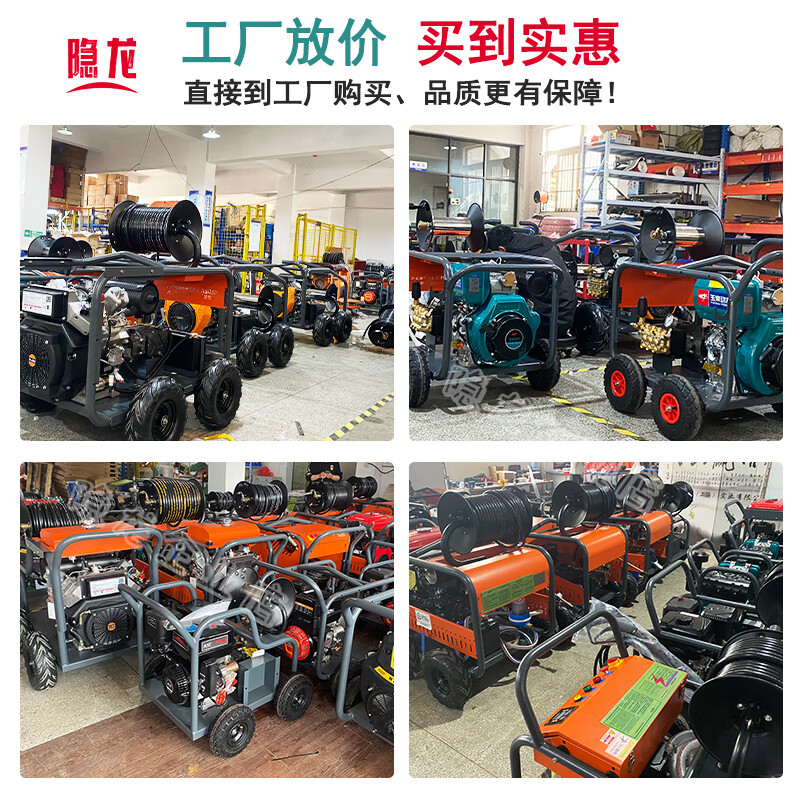 High-pressure pipe unblocking machine water rat sewer cleaning machine high-power gasoline diesel high-power property municipal commercial industrial area rainwater and sewage cleaning equipment Zongshen gasoline Italian AR unblocking 600mm pipe