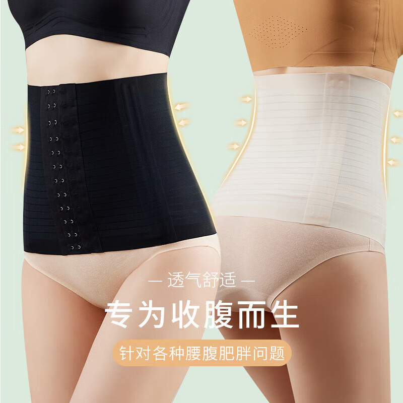 Waist corset and abdominal belt for women's sports and fitness postpartum body shaping and abdominal belt summer thin black M
