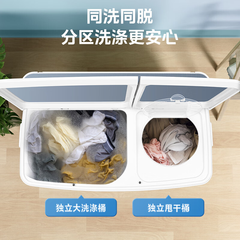 Midea double-tub washing machine semi-automatic 12kg large capacity double-tub first-class energy efficiency MP12S166 trade-in national subsidy JD.com self-operated official flagship