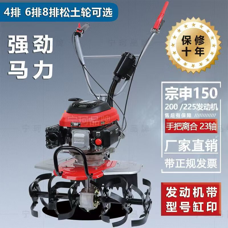 Short cloud micro tillage machine small land plowing and loosening artifact cultivator household rotary tiller weeding and furrowing plow machine 150 host + rotary tillage + furrow plow auxiliary