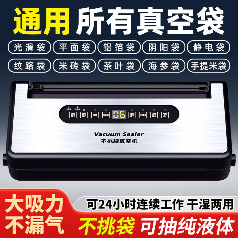 Elegant Lanpin does not pick bags 34CM wide sealing vacuum sealing machine wet and dry fully automatic small commercial vacuum food sealing width + cutter