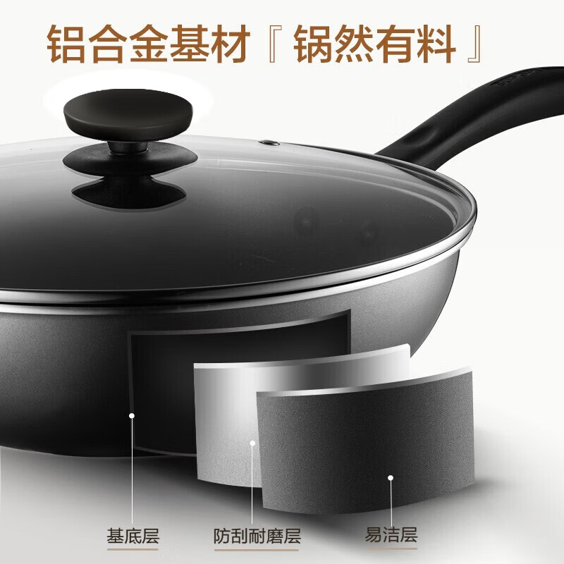 SUPOR pot set combination kitchen utensils non-stick wok burning frying pan steamer soup pot full set of knives and spatulas kitchen stainless steel