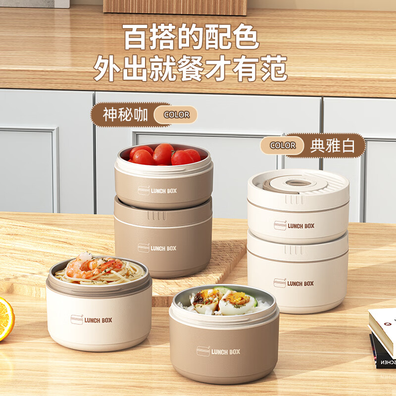 COOKSS Insulated Lunch Box 316 Stainless Steel Insulated Bucket Portable Office Workers Bring Meal Multi-layer Lunch Box Lunch Box Students Pack Meal