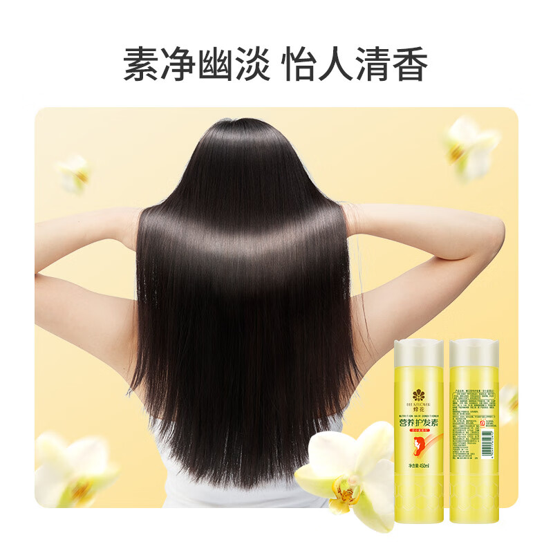 Bee Flower Smooth Conditioner 450ml Wheat Protein Nutritional Conditioner Repair Frizzy, Dry and Hydrating