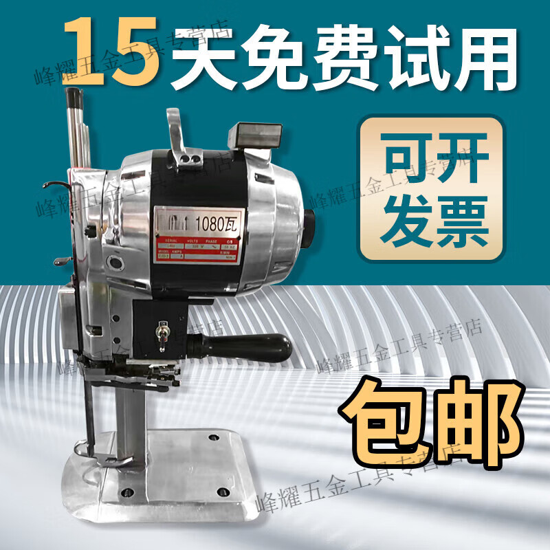 Kaooseen free shipping premium straight knife electric cloth cutting machine cloth cutting machine electric scissors automatic sharpening cloth cutting machine 12 inches 1200 watts cutting 1-26 cm