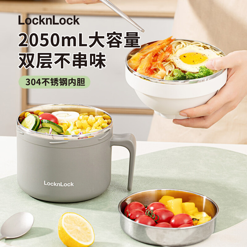 Lock & Lock Large Capacity Instant Noodle Bowl with Cover Dormitory Cute Lunch Box Student Personal Lunch Box Instant Noodles 1000ML Green