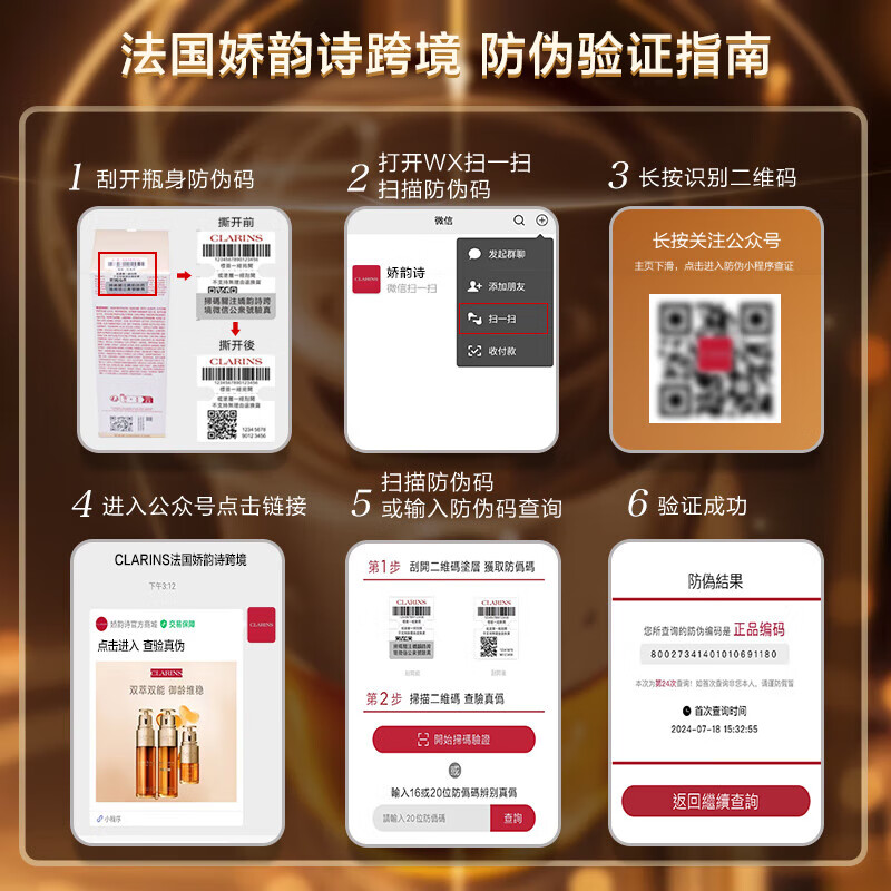 Clarins Upgraded Spring Day Cream 50ml Skin Care Full Skin Lifting and Firming Girls Imported Birthday Gift