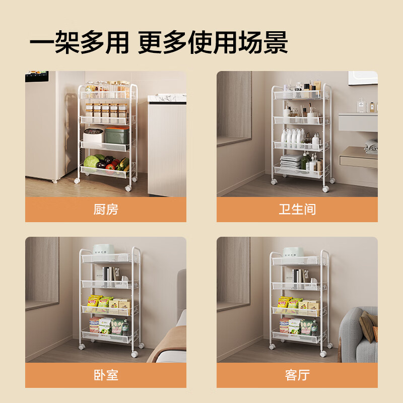 Made in Tokyo, kitchen shelves, floor-standing storage cabinets, spices, side bowls, cabinet storage, vegetable carts, white, 4 layers