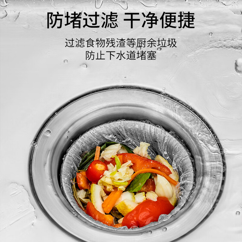Xingfang sink filter, disposable kitchen sink floor drain, sewer drain, high elasticity and anti-drawing 400 pieces