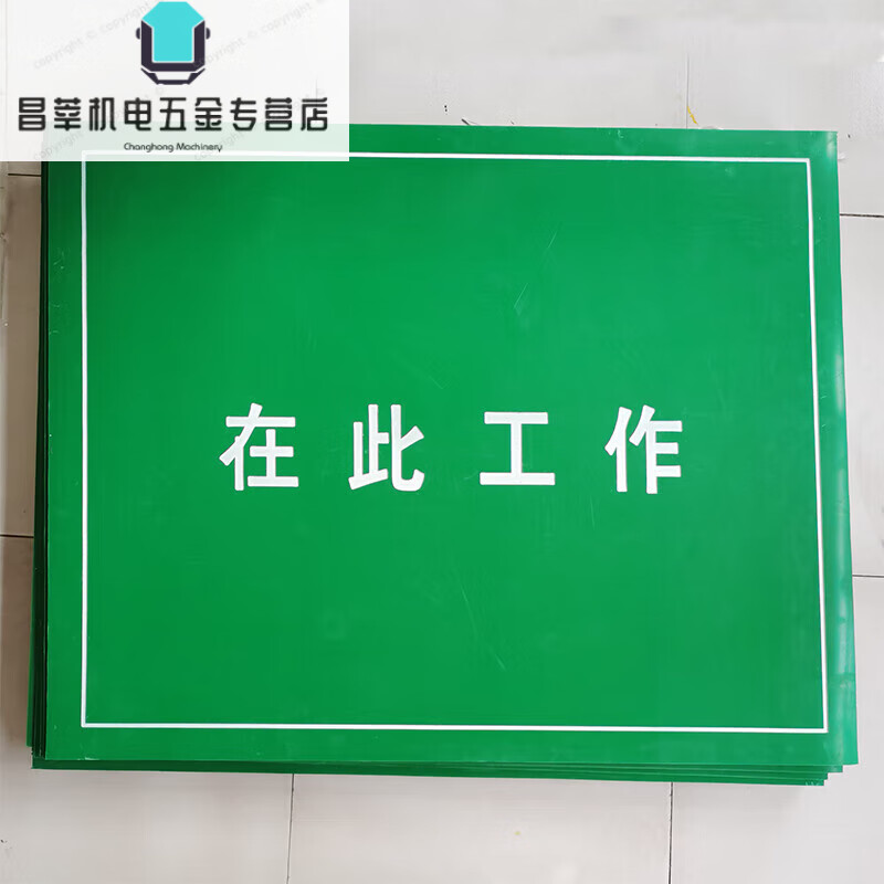 Work here Insulation Mat 10kV High Voltage Insulation Mat Insulation Rubber Mat Insulation Floor Mat Insulation Rubber Sheet 60*80cm White Letter 5mm Thick