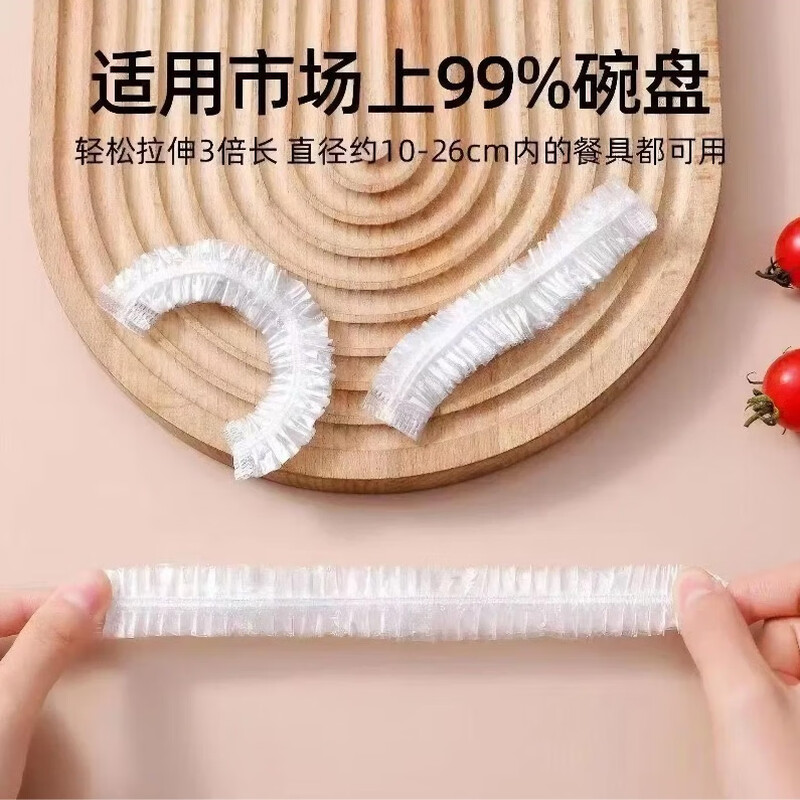 Nuanjuke disposable cling film sleeve wall-mounted food grade special removable household fresh-keeping bag with universal elastic mouth, sufficient quantity 700 pieces, hanging at will - removable