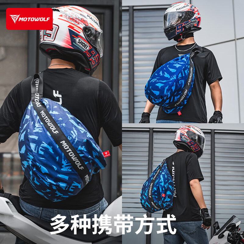 MOTOWOLF Motorcycle Helmet Bag Portable Backpack Storage Bag Net Pocket Special Motorcycle Electric Vehicle Commuting Backpack