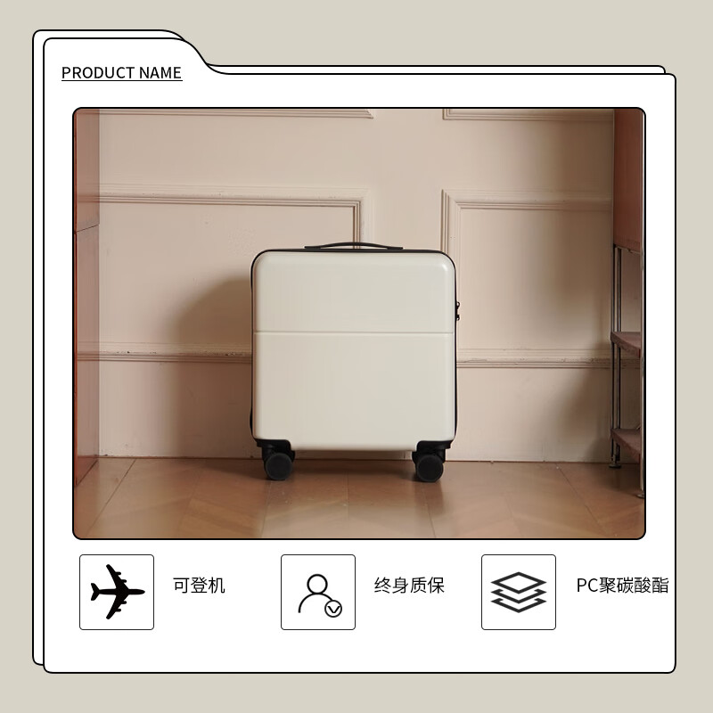 Boldun Small Suitcase Women's 20-inch Lightweight Boarding Password Trolley Case Universal Silent Wheel Male Student's 18-inch Suitcase White 18-inch PC Material + Lifetime Free Warranty