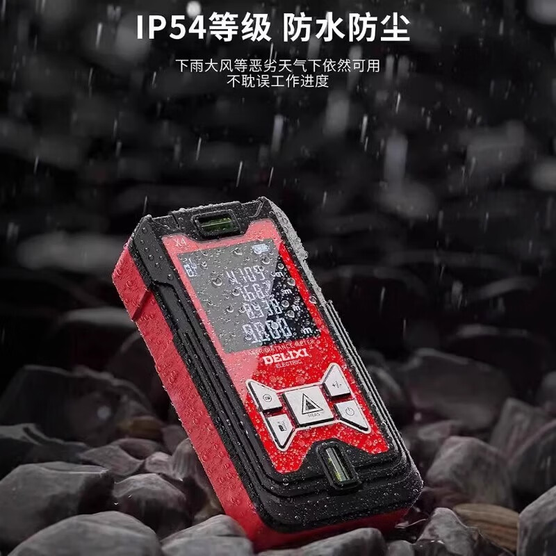 Delixi Electric Delixi Laser Distance Meter High-Precision Handheld Charging Room Meter Electronic Ruler Installation Measuring Instrument 50 Meter Intelligent Voice Model Type-C Charging_IP5