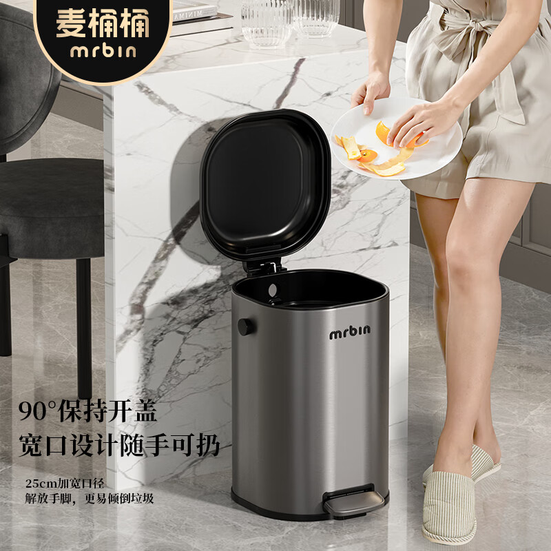 Mr. Bin living room foot pedal trash can for home use 2026 new high-looking Italian style foot pedal for bedroom, kitchen and bathroom with lid Kitchen/living room丨 Titanium empty gray 15L - square foot pedal
