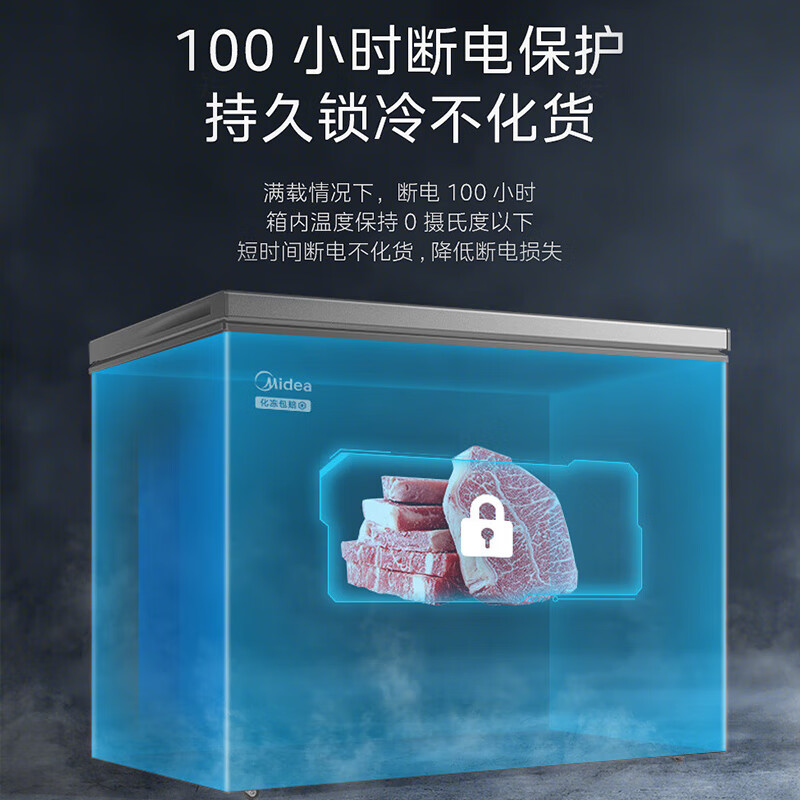 Midea 300 liters or above freezer household small freezer large capacity freezer commercial - 40 degree seafood special cabinet cryogenic quick freezer single temperature horizontal tea refrigerator freezer 301 liters automatic defrost first level energy efficiency -30 quick freezing