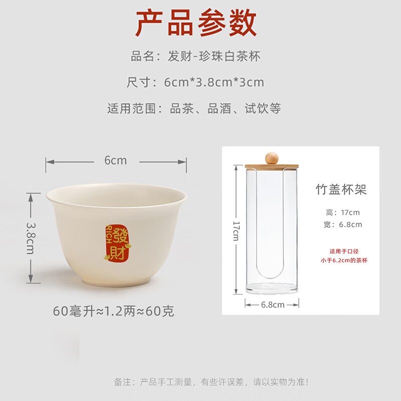 Jia Lai Chen 100 fortune disposable kung fu tea cups 60ml tea cup drinking tea cup thickened small tea cup with storage cup holder corn starch disposable tea cup 100 fortune cups + cup holder