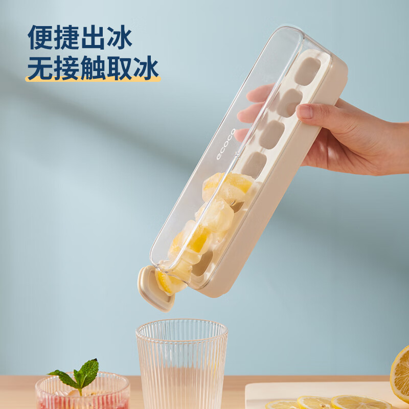 Ecoco pressed ice cube mold ice tray ice box with lid automatic water filling food grade homemade refrigerator ice cube mold small size 7 compartments mint green