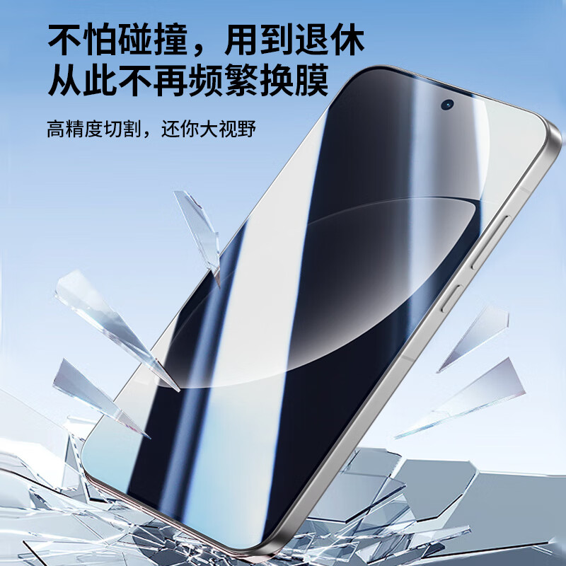 Smorss 2 pieces of ultrasonic unlocking, suitable for Realme GT8Pro tempered film without black edges HD Realme GT8 mobile phone film ultra-thin without white edges anti-scratch and anti-fall protective film