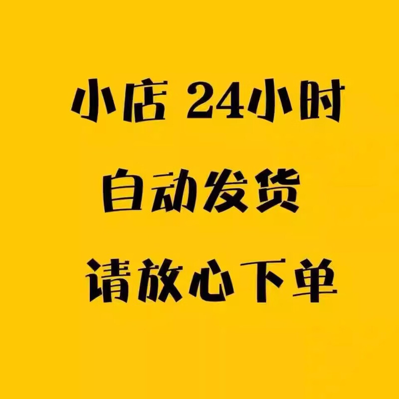 Qidian Reading is a free event for 14 days of free novels for newcomers. Independent accounts are free of risk detection. Exclusive installation. Exclusive for one person.