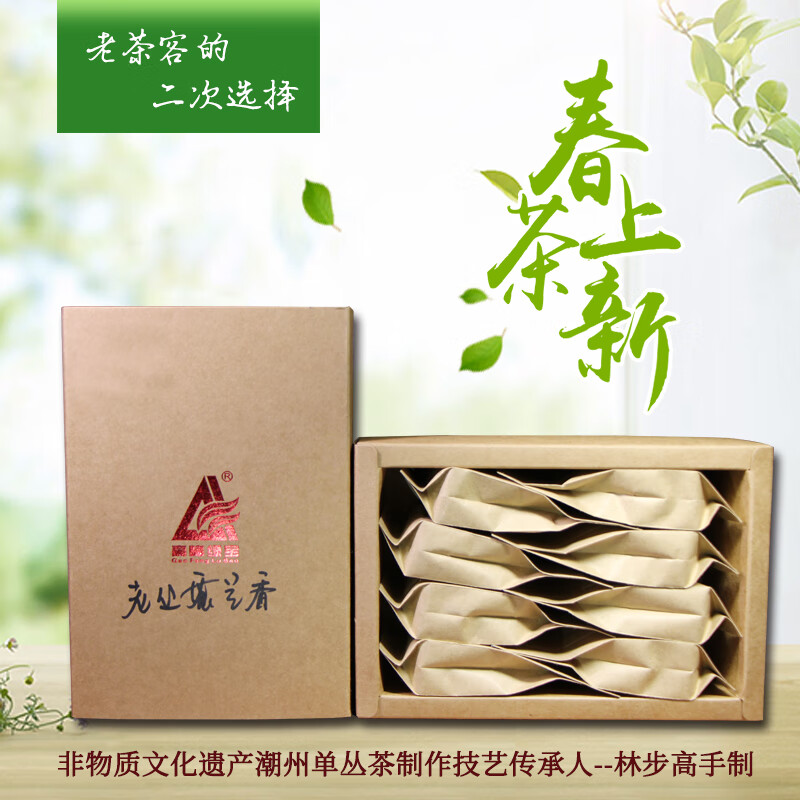 DQ Gaofeng Lubao Wudong Laocong Honey Orchid Fragrant Dancong Phoenix Dancong Tea Trial Pack Wudang Dancong Sample 64g 125g Iron Can
