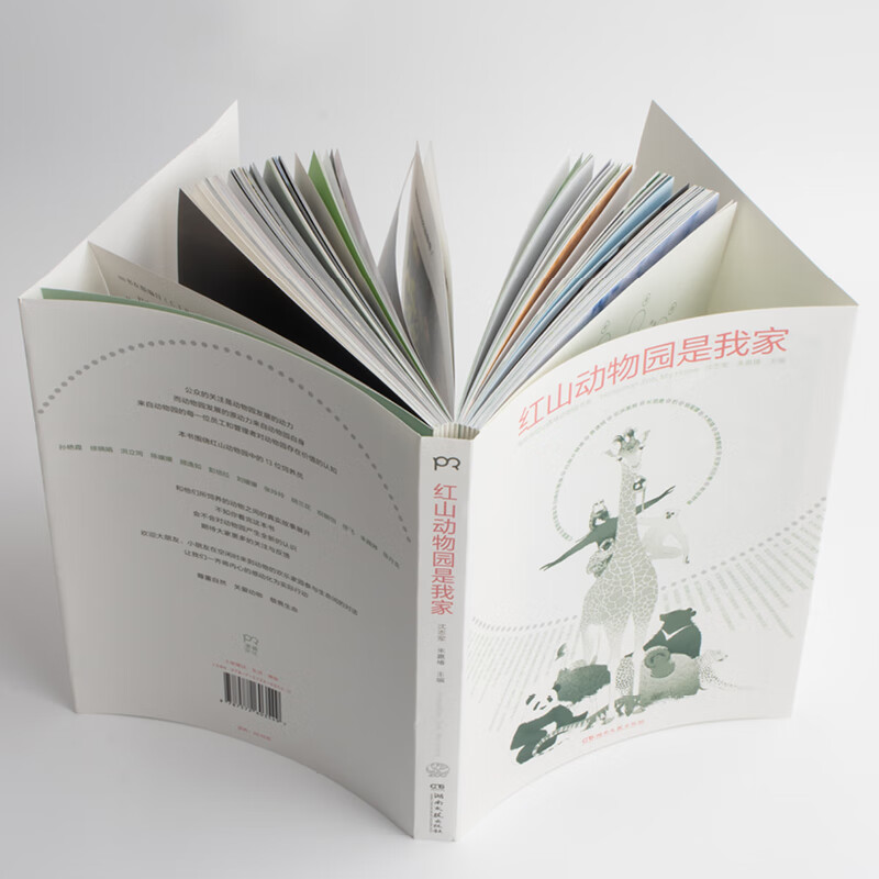 Hongshan Zoo is my home, Hunan Literature and Art Publishing House, written by Zhu Yingchun, Shen Zhijun, Xinhua genuine books with free shipping