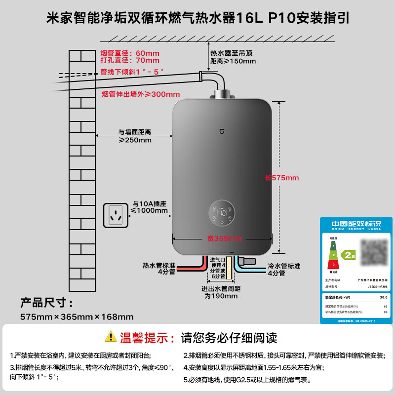 Mijia Xiaomi Dual Cycle Zero Cold Water P10 16-liter Constant Temperature Gas Water Heater Level 1 Silent Cleaning Pressurized Water Servo Natural Gas Household Trade-in MJ06