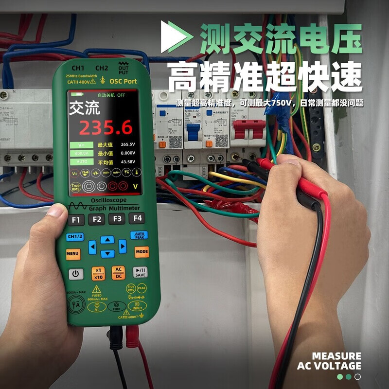 Dual-channel handheld color screen oscilloscope multi-purpose display wave three-in-one intelligent digital graphic multimeter high-precision BSIDE three-in-one oscilloscope multimeter 01X 6000 word multimeter + 10Mhz oscilloscope