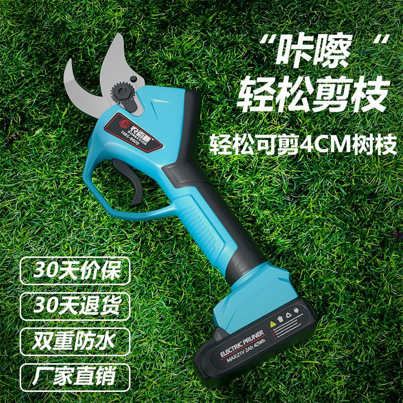 Nongbaishun Yimeng electric pruning shears for fruit trees rechargeable powerful pruning branches lithium battery gardening shears tree scissors pruning 4 o'clock 0cm opening 2 o'clock 8cm one charge one charge