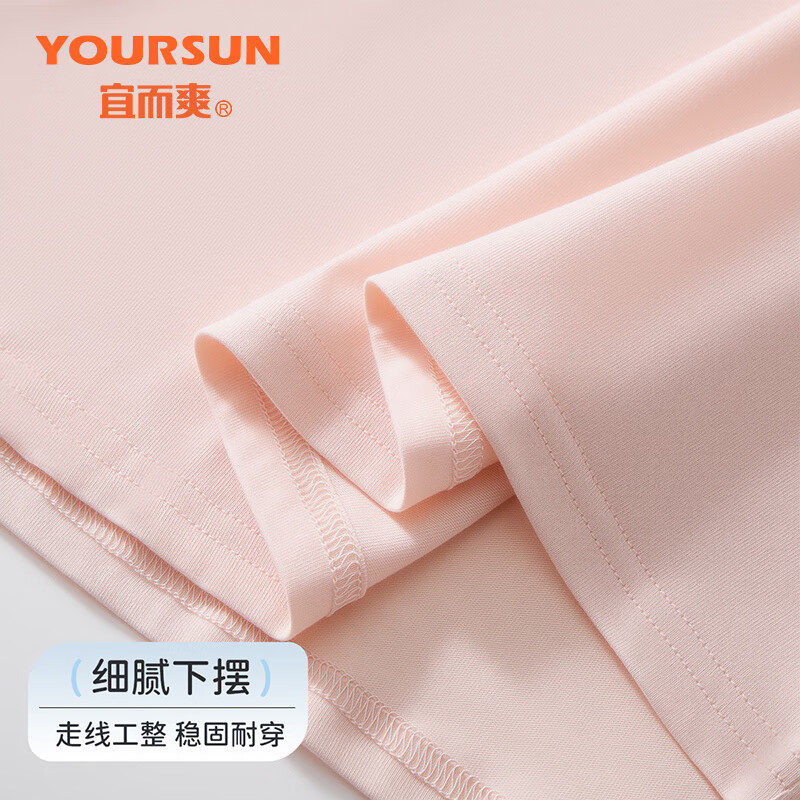 Yiershuang women's t-shirt summer thin pure cotton short-sleeved pajamas small fresh solid color versatile bottoming shirt cool and breathable top