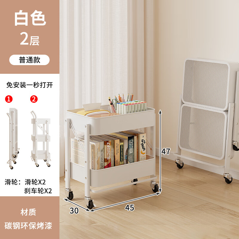 Tang Neng Youpin removable bookshelf floor-standing school bag storage rack storage rack student bookshelf under the table shelf with wheels, no installation, no armrests, two-story ivory white