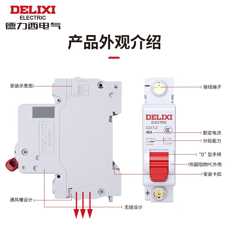 Delixi Electric DC air switch battery car air switch 1P DC circuit breaker DZ47sZ 63A