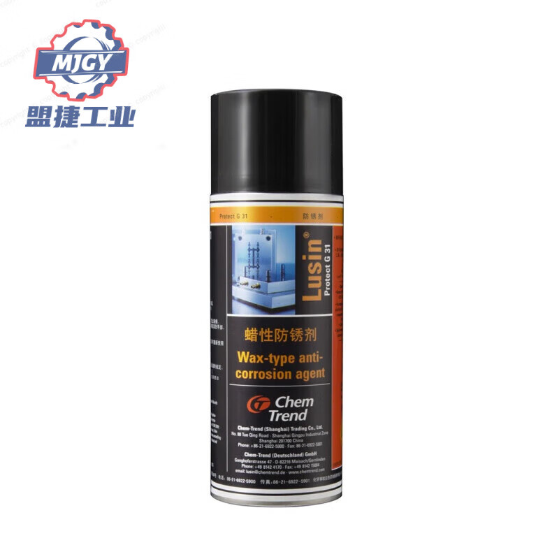 German G31 waxy anti-rust agent mirror metal mold transparent no-wash long-lasting anti-rust lubricant G31F (food grade)