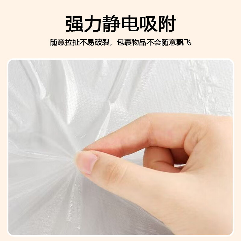Zhaoshen Dustproof Plastic Film Disposable Dustproof Film Furniture Protective Film Decoration Paint Spray Masking Film Dormitory Dust Covering Film with Positioning Sticker 4m*20m*1 Roll Jingcangfa