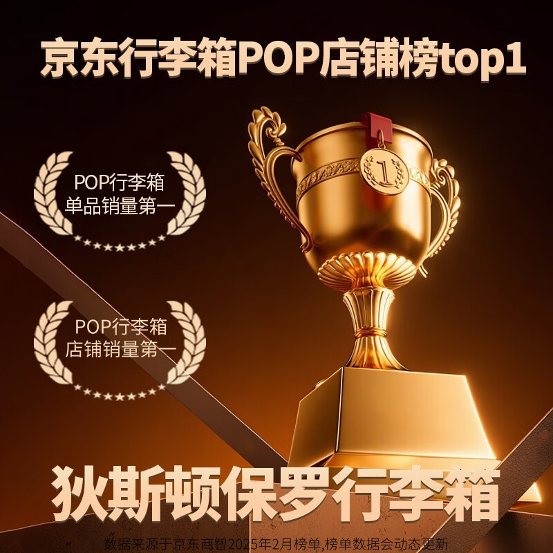 Diston Paul (DISIDUNBAOLUO) suitcase men's large-capacity aluminum frame trolley case thickened student password box high-value suitcase travel boarding case dark night black strong and durable - charging port 26 inches student accommodation